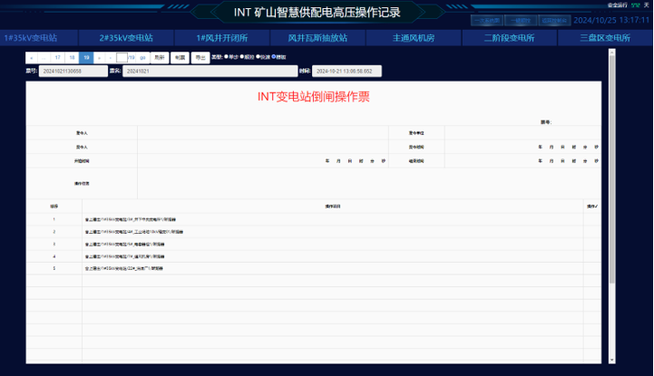 1735622144655186BkhR.png 20241231131147.png